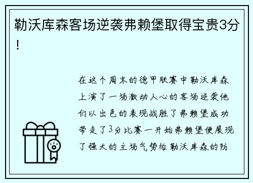 奇异果官网中国篮协处罚U21男子篮球队群殴事件涉事球队及人员
